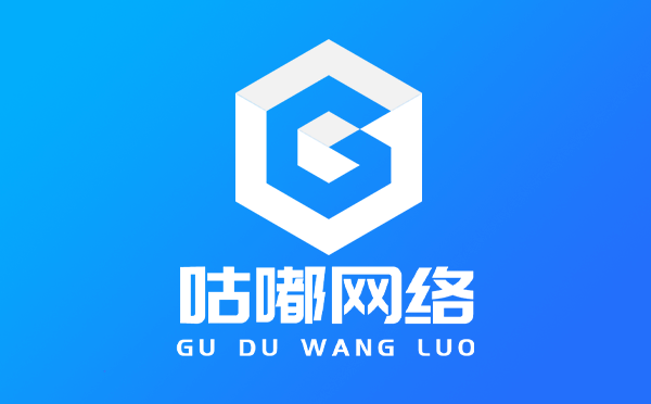 湛江网站建设公司怎么选 从湛江网络科技优势看企业决策指南