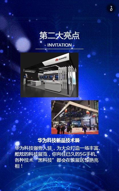 2019湛江市网络安全宣传周诚邀您的参与!