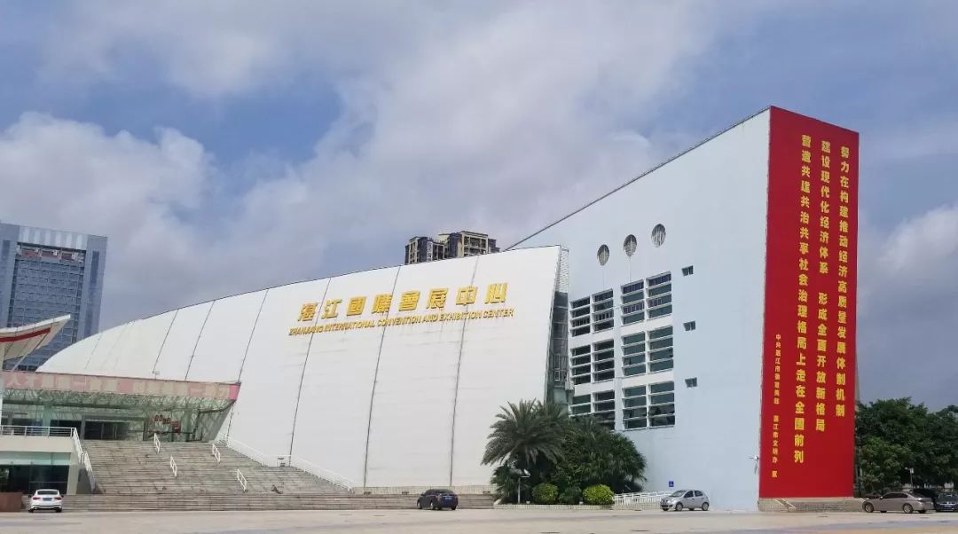 在湛江国际会展中心举办展览会将于9月17日至19日"2019湛江市网络安全